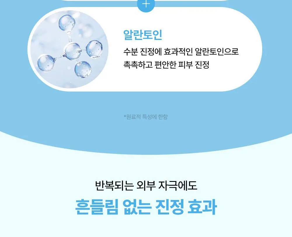 [수분잠금] 리얼베리어 워터리 히알 크림 70ml 기획 (+25ml) 상세페이지 25
